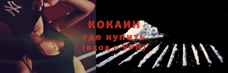 Cocaine Columbia  как найти наркотики  darknet состав  Томари  hydra вход 